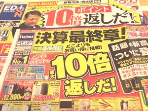 ○○返しだ!