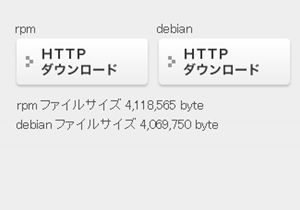 Ubuntu(プリンタ接続)