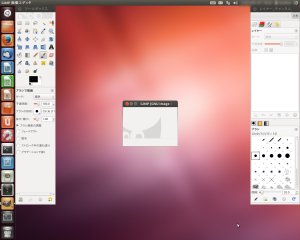 Ubuntu検証（画像編集アプリケーションその３）