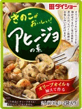 きのこがおいしい！アヒージョの素