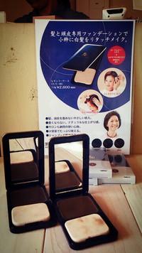 春のおすすめアイテムⅠ