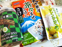 用宗にオープンしたお土産物店「まちの小さな商店 ittō」さんでお買い物