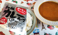 『真富士屋食品株式会社』さんの和風カレースープを頂きました！