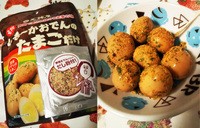 「天神屋」さんの作ったおつまみ しぞ～かおでんのたまごだけ　を頂きました！