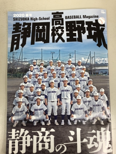 呼吸法を大切にする ヨガ サロン エトワール 長田野球 黒潮杯 優勝