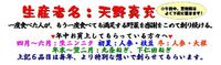 なんとなく日記 2014/05/12 22:28:23