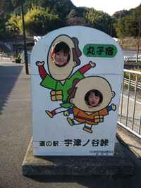 復活しました！