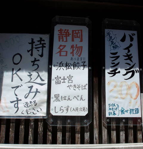 【お店紹介】　酔漁さん