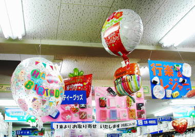 【お店紹介】　パッケージプラザマキノさん