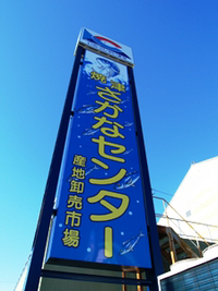 焼津の魅力第１１弾！