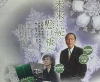 イベントのお知らせ