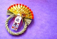 ２０１１年元旦