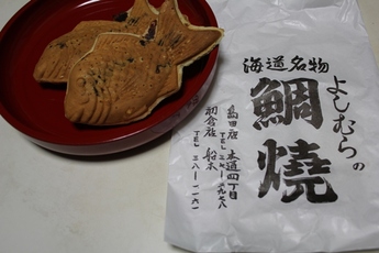 鯛焼き