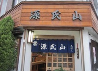 予約満杯