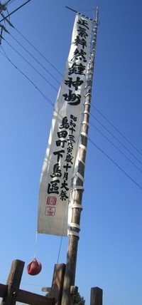 島田大祭ー２４