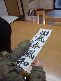 英語教室なんですが。。。