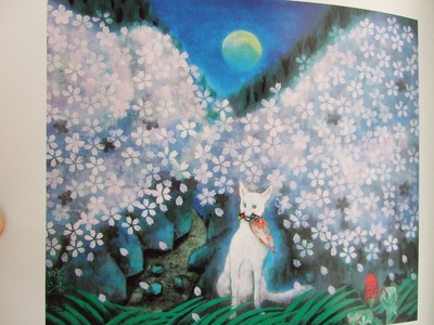 さくらんざあ(桜沢）の白狐