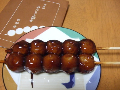 おいしいもの食べ隊