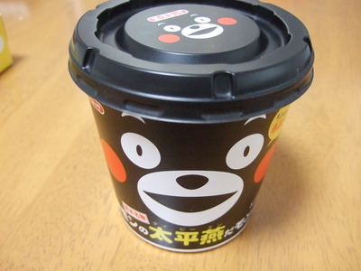 タイピーエンだもん！