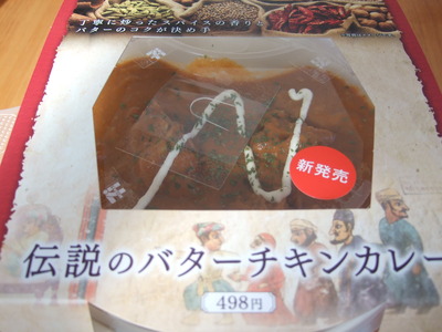怪物くんの。。