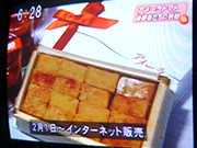 アメーラトマトのチョコレート