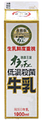 オラッチェ 低温殺菌牛乳(丹那牛乳)
