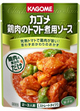 鶏肉のトマトソース煮