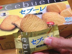 ブルボン セブーレ