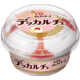 デッカルチェ(苺のふんわりチーズ)