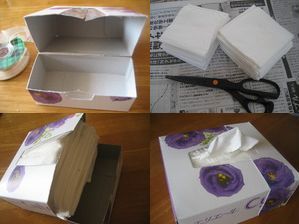 ティッシュを半分に