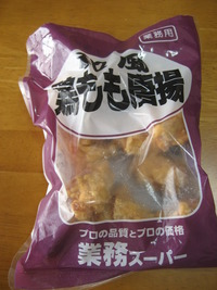 業務スーパー(和風鶏もも唐揚)