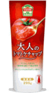 生ハムとベビーリーフの冷製トマトスパゲッティ