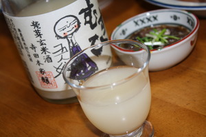 発芽玄米酒 むすひ