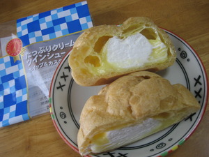 山崎製パン たっぷりクリーム ツインシュー