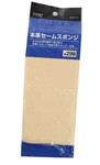 カインズホーム PB 本革セームスポンジ
