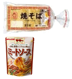 イタリアン