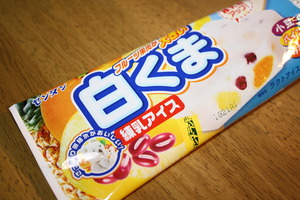 白くまアイス(センタン)