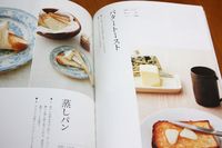 「深い味をつくる」レシピ