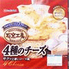 ニッポンハム 石窯工房 4種のチーズ クリスピーピザ