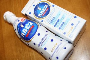 カルピス ピースボトル
