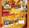 伊藤ハム ラ・ピッツァ　5種のチーズ