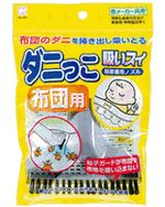 サンテック 掃除機用ふとんジェットノズル