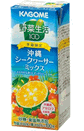 カゴメ 野菜生活１００ 沖縄シークヮーサーミックス