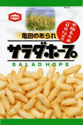 亀田製菓 サラダホープ
