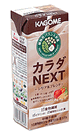 カゴメ カラダNEXT シリアルブレンド