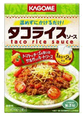 カゴメ タコライスソース