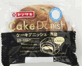 ヤマザキ ケーキデニッシュ・黒糖