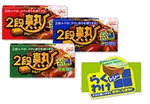 グリコ ２段熟カレー