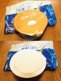グリコ 牧場しぼり バニラ