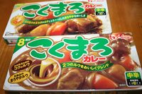 要するに値上げですよね？